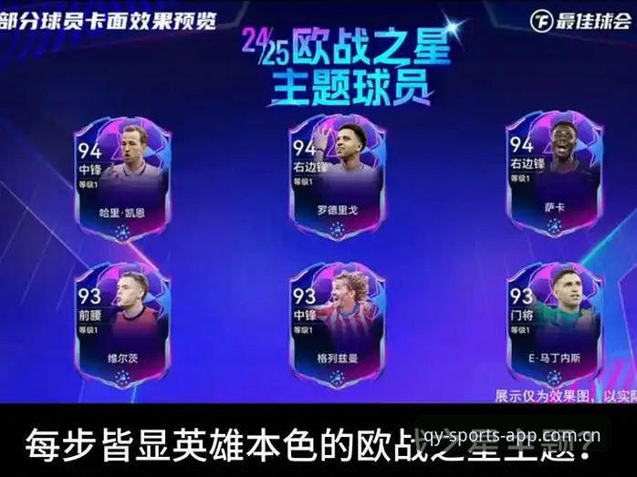 QY千亿球友会苹果版怎么样？为什么2025年体育迷都在推荐它？