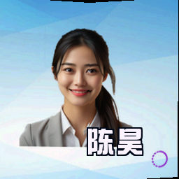 陈昊