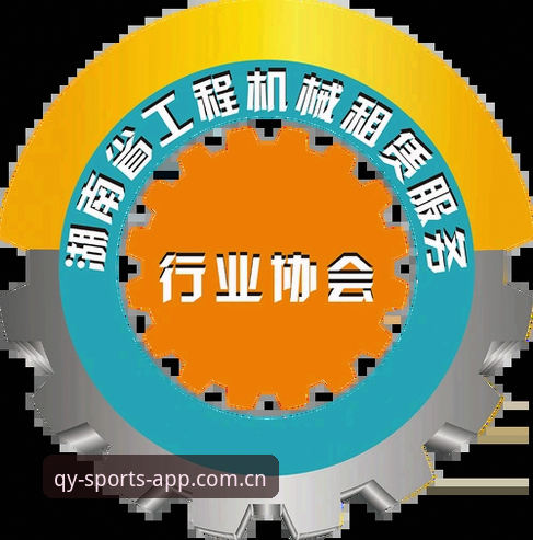 QY千亿球友会下载 QY千亿球友会下载完整指南:2025新版体育APP使用教程与技术评测